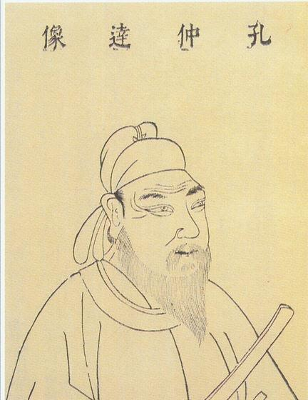 中国最后一任的“衍圣公”,为何改称“大成至圣先师奉祀官”