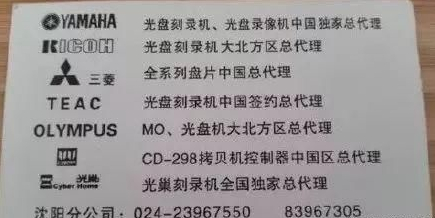 东哥还自己来了一波回忆杀