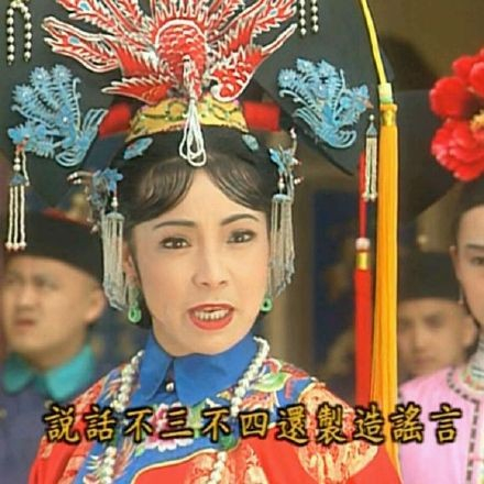 还珠格格撕逼表情包