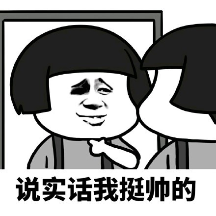阁下技术太强，小生佩服佩服