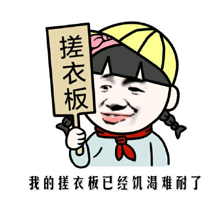 阁下技术太强，小生佩服佩服