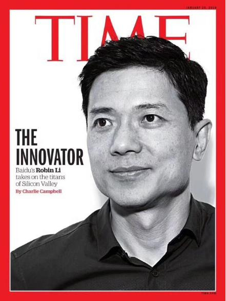 你知道《时代周刊》封面的秘密吗?
