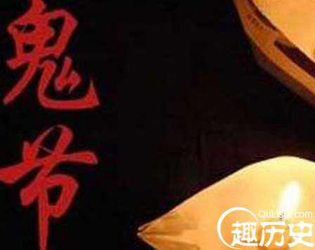 七月十五鬼节来历之谜:七月鬼开门,百鬼桥上过!