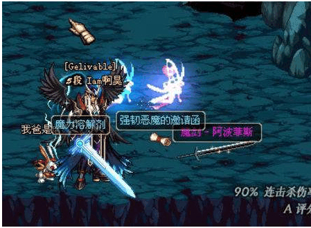 DNF: 曾经最强的魔剑阿波菲斯, 在你的记忆中是否深刻?!