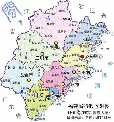 八闽文化:何为闽