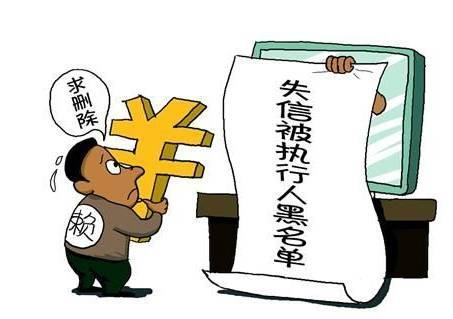 欠债不还的人是一种什么样的心理呢?