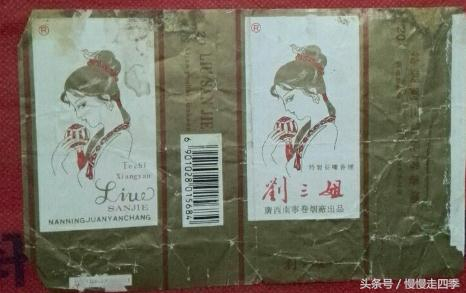 七八十年代人最喜欢的八款香烟,都抽过的才算是老烟民!