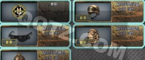 CF绝版背包 致敬曾经的绝版GP背包,老玩家满满的回忆|老玩家|绝版|背包|装备|斯沃特_新浪新闻