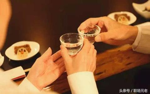 职场应酬,屡试不爽的3条万能敬酒词_新浪新闻