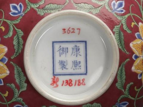康熙年间瓷器底款的特点图解（建议收藏）_新浪新闻