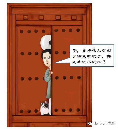 “妇人启门”门开了,你敢进吗?