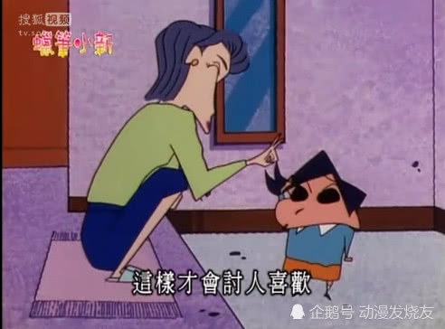 蜡笔小新里那些还没有被公开的秘密,风间独占两个