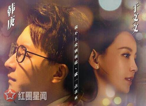 前任3—再见前任(豆瓣影评)|豆瓣|影评|韩庚