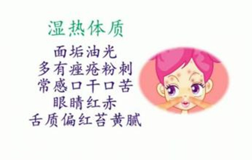 皮脂腺囊肿临床上分为痰凝气结型和湿毒积聚型,看看中医角度解析