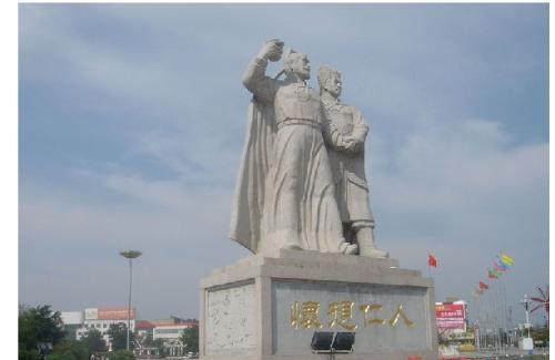 怀仁县城地名的由来