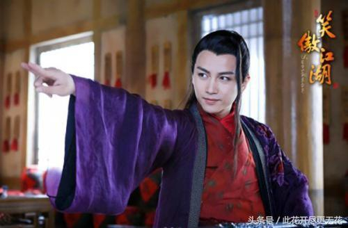 四个经典版本的“林平之”扮演者，哪个是你最满意的呢？