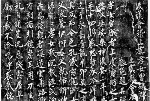 秦桧的秦体字是怎么变成宋体字的?看完你就知道了