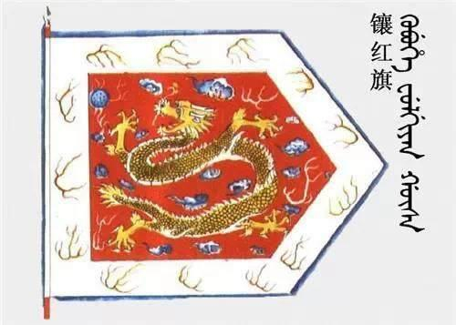 清朝满洲八旗、蒙古八旗、汉军八旗