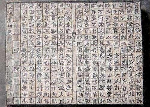 世界大事记之北宋毕升发明活字印刷术