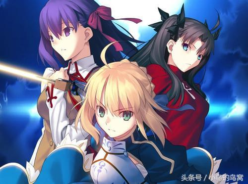 日宅:《Fate》中Saber、远坂凛、间桐樱你最想娶谁?
