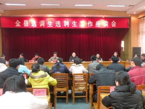 选调生考试开始报名,父亲受过刑事处罚,子女还能考选调生吗?