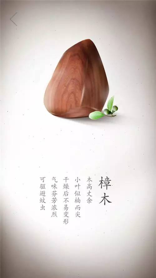 从零开始学7:古代传统木料到底有多美