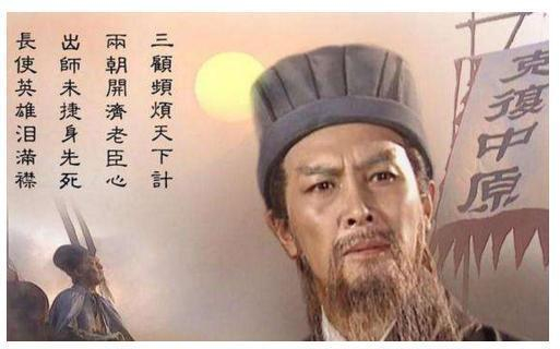 张飞之死,刘备早有预料,得知死讯后只说了四个字!