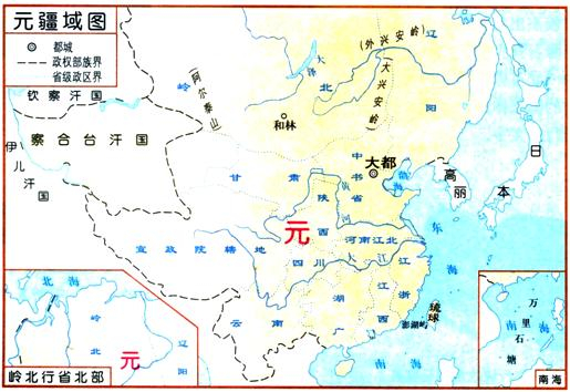 元朝历史简介