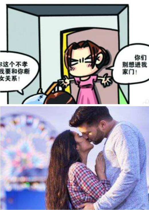 女方父母不同意怎么办? 试试这些方法!_新浪新闻