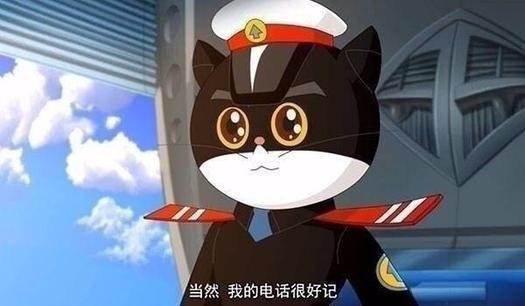 【二次元】黑猫警长要是能有女朋友,算我输!