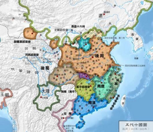 五代十国地图变化过程,五代十国历史疆域变化|疆域|地图|李存勖|石敬瑭|燕云十六州_新浪新闻