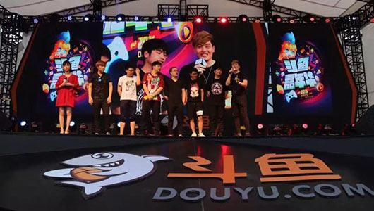 斗鱼四美究竟谁是一姐?斗鱼:现在只能是三选一了!__财经头条__新浪财经