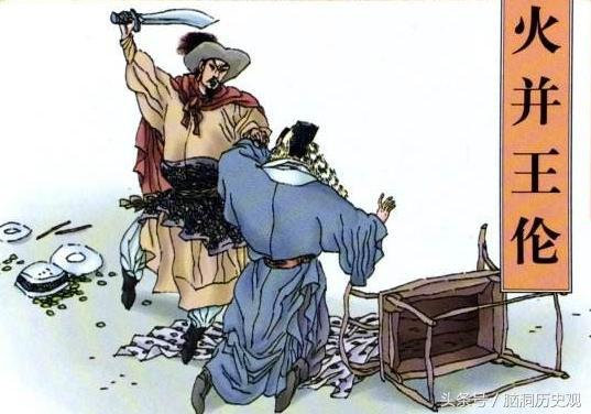 秀才造反十年不成