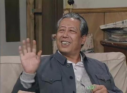 他是《我爱我家》老爷子 50岁演活70岁 如今已逝十年