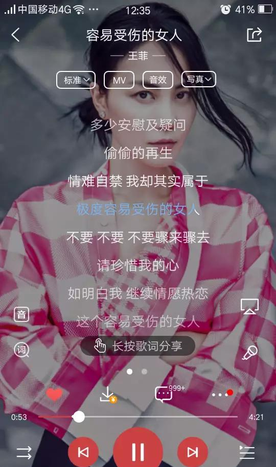 删了吧歌词 新浪网