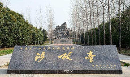 著名雕塑工艺大师闫玉敏来宿州 追忆《陈胜吴广起义纪念碑》雕塑创作历程|_新浪新闻