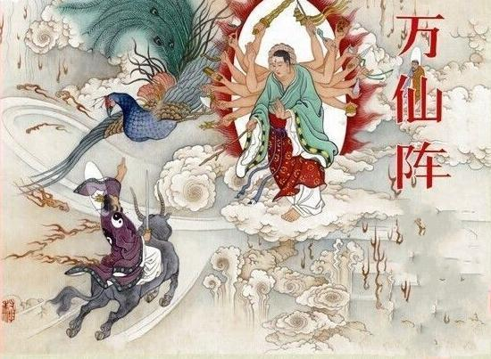 封神演义:通天教主的战力如何?揭秘其真正的看家本领!!_新浪新闻