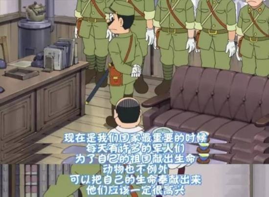 日本人说哆啦A梦“反日”?|哆啦A梦|反日|日本人