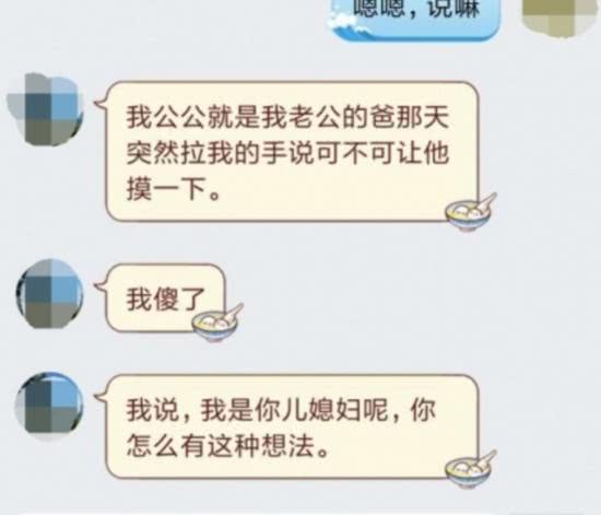 婚礼上公公强吻儿媳、和儿媳喝交杯酒,苏北农村婚礼盛行扒灰?
