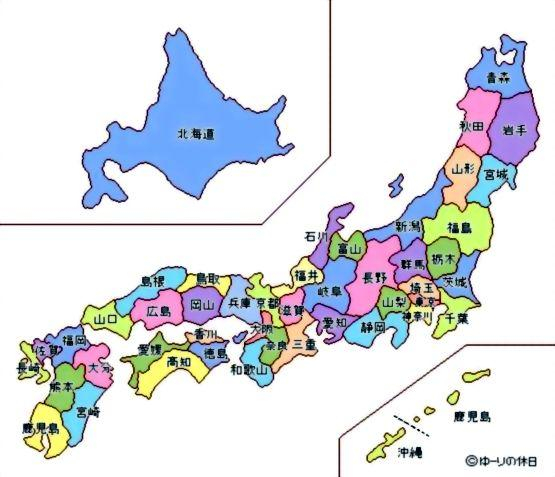 地理答啦:都府县道,市町村——说说日本的行政区划