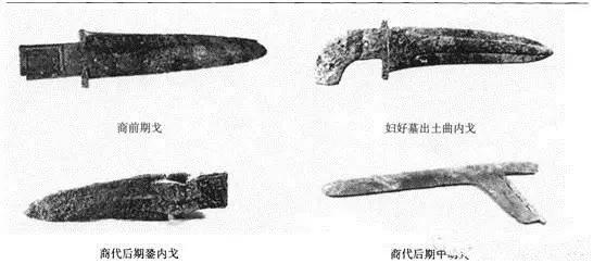 专家也说不清，戈的起源到底是啥？