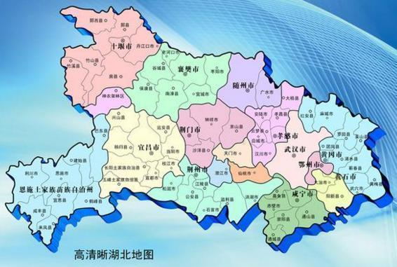 湖北省的四个县, 都是清朝皇帝赐名, 包括你的家乡吗?
