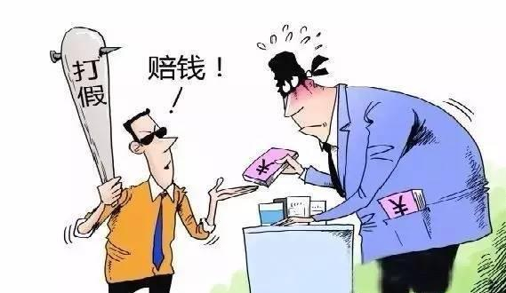 最高院态度转变!将逐步限制职业打假人的牟利性打假行为