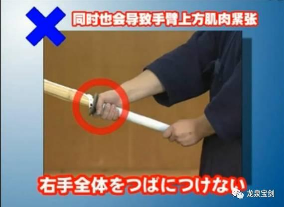 图解｜日本武士刀的正确握法！_新浪新闻