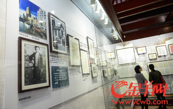 “马林与中国”展在农讲所大成殿开展
