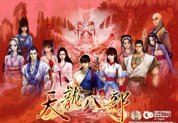 盘点武侠小说改编游戏 古龙一部作品领先金庸！
