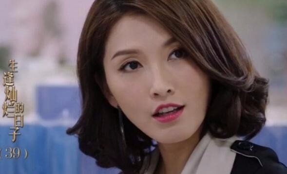 《生逢灿烂的日子》中的心机女叶琪，生活和剧中的形象天壤之别！