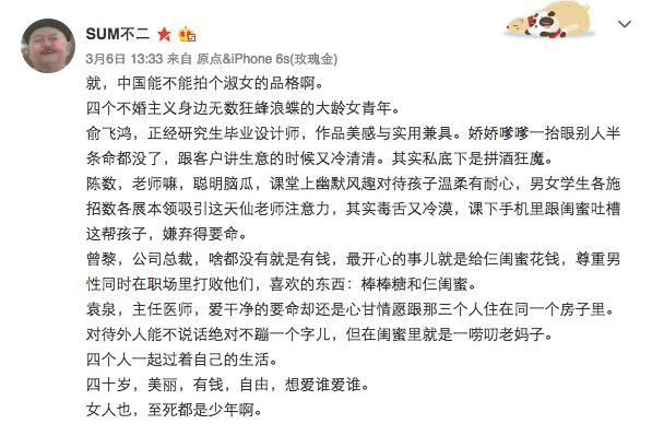 电视剧市场,请给这些40+女演员机会!