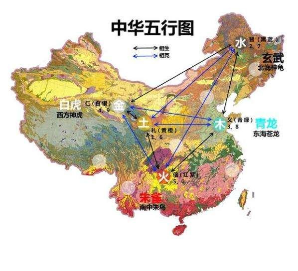“五德终始说”与中国历代王朝|五行|邹衍|王莽|王朝|朝代_新浪新闻