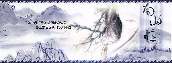 许嵩的歌 赏析(9)